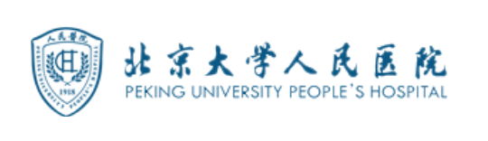 北京大学人民医院