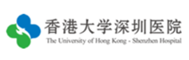 香港大学深圳医院